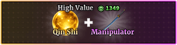 Qin Shi + Manipulator